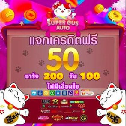 555FB 555FB