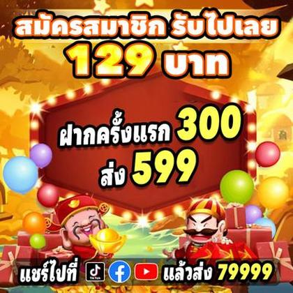 555FB
