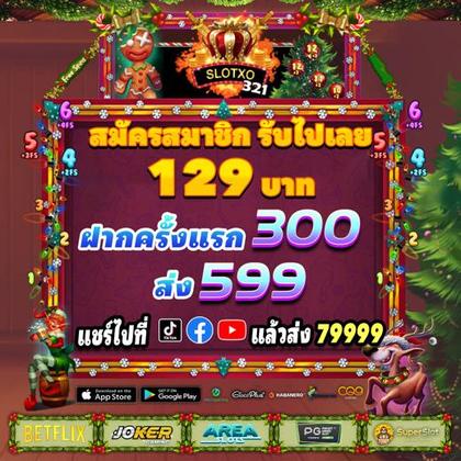 555FB
