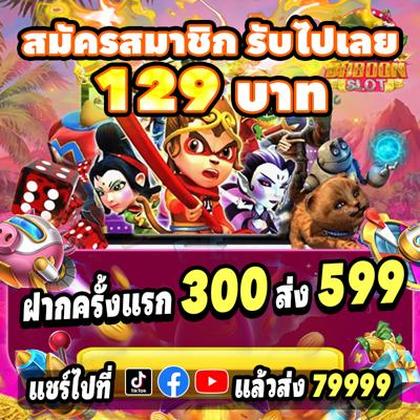555FB