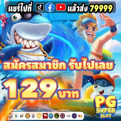 555FB