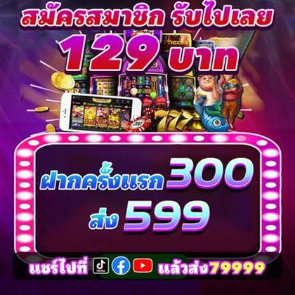 555FB