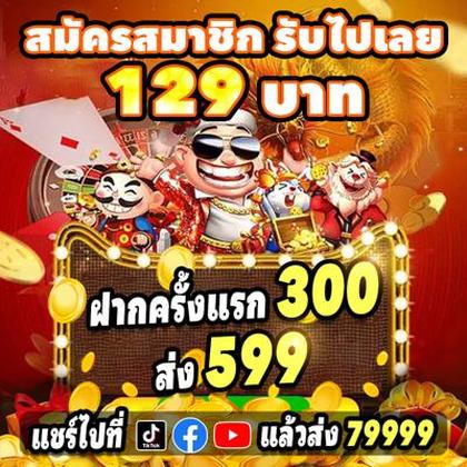555FB 555FB