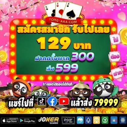 555FB