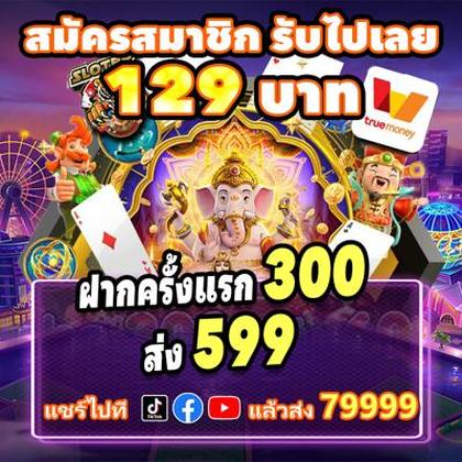 555FB